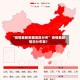 “疫情最新数据地区分布” 疫情最新情况分布表？