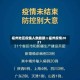 福州地区疫情人数最新〃福州疫情2021